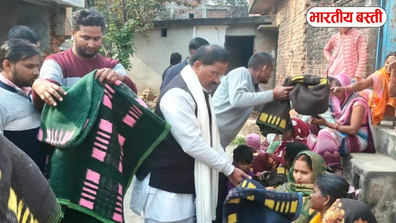 Basti News: पूर्व विधायक दयाराम चौधरी, नगर पंचायत अध्यक्ष सोनमती ने जरूरतमंदों में किया कम्बल वितरण