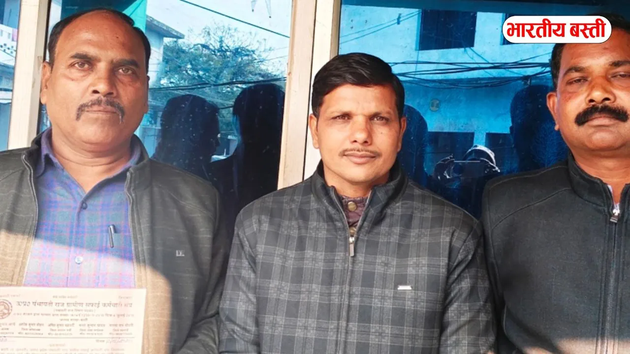 Basti News: सफाई कर्मचारी संघ की चुनाव प्रक्रिया पूरी तरह से पारदर्शी