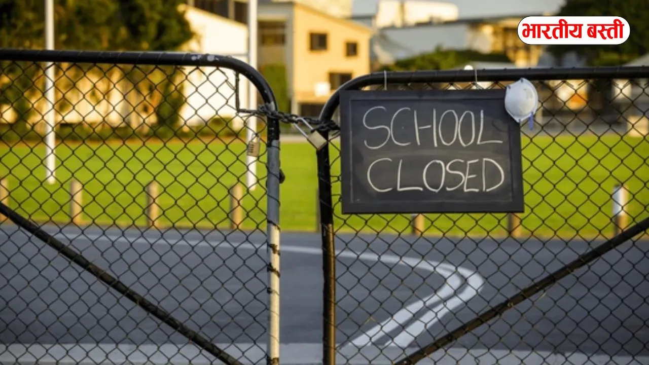 UP के इस जिले में 14–15 जनवरी को सार्वजनिक अवकाश घोषित, स्कूल-कॉलेज और सरकारी दफ्तर रहेंगे बंद