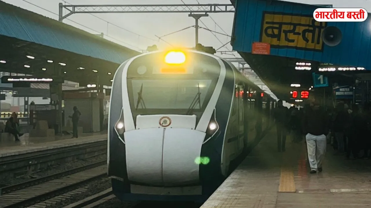 बस्ती में इस ट्रेन को भी मिला ठहराव, दिल्ली जाने में होगी आसानी