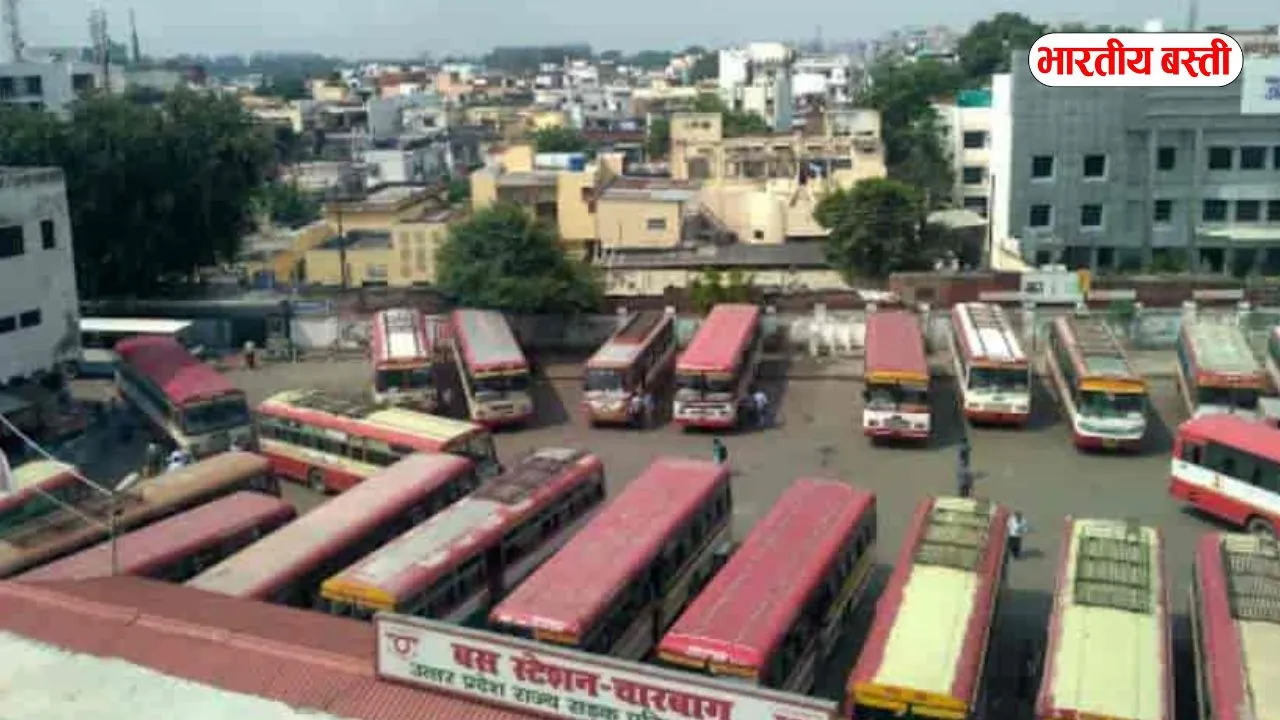 यूपी के इस जिले में बस अड्डे होंगे शिफ्ट, जल्द शुरू होगा काम