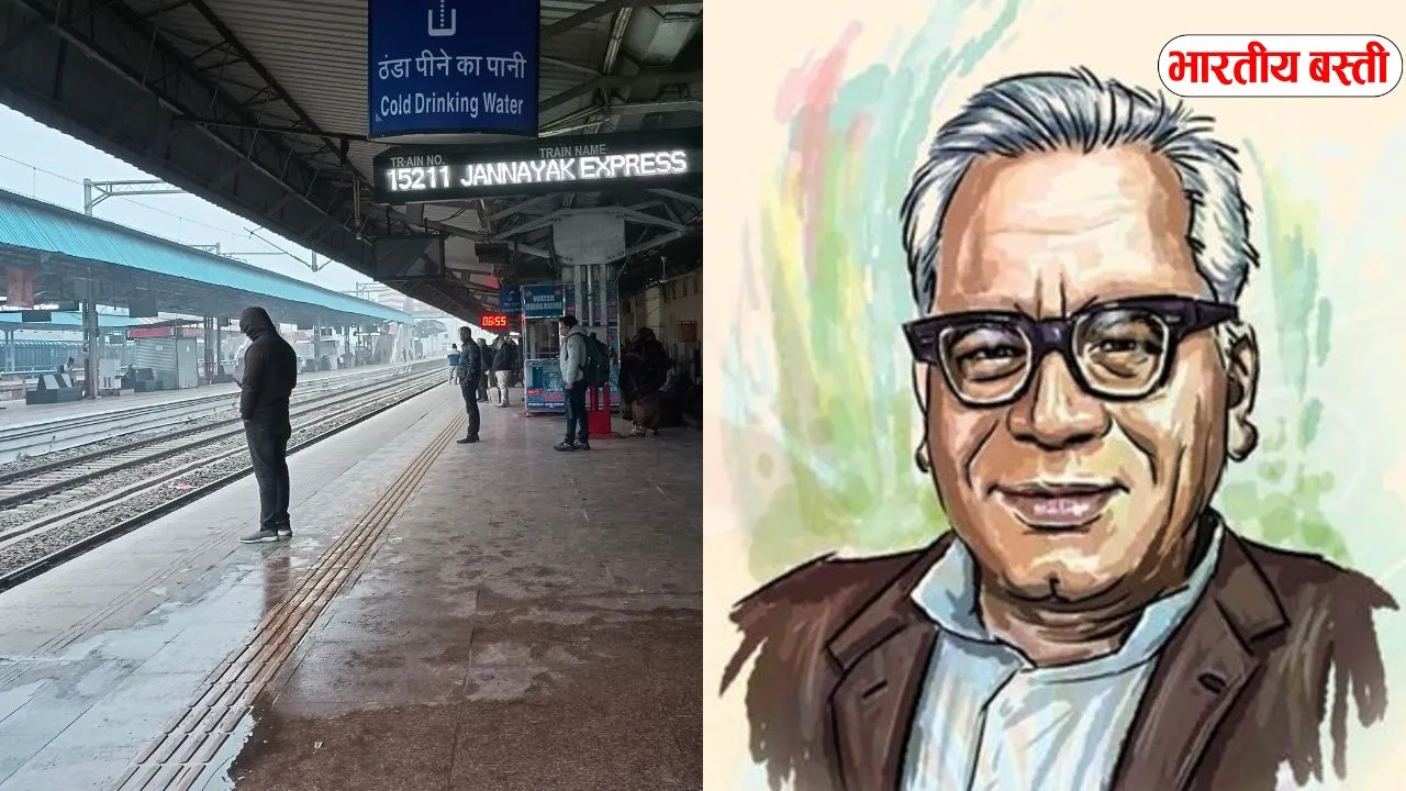 UP में बदलेगा यह रेलवे स्टेशन का नाम, अब होगा डॉ. राममनोहर लोहिया के नाम पर