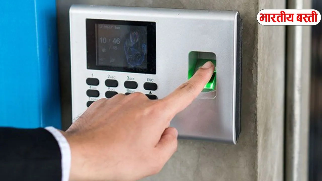 यूपी में आउटसोर्स कर्मचारियों के लिए बदली व्यवस्था, अब इस तरह से होगी हाजिरी