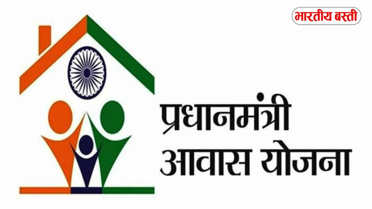 यूपी में PM आवास योजना को लेकर चेतावनी, शिकायत पर तुरंत एक्शन