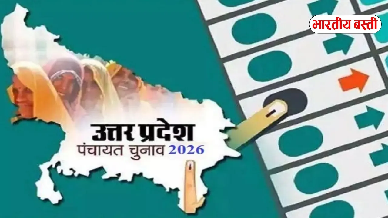 पंचायत चुनाव को लेकर बड़ा अपडेट, यूपी में शुरू हुई तैयारी