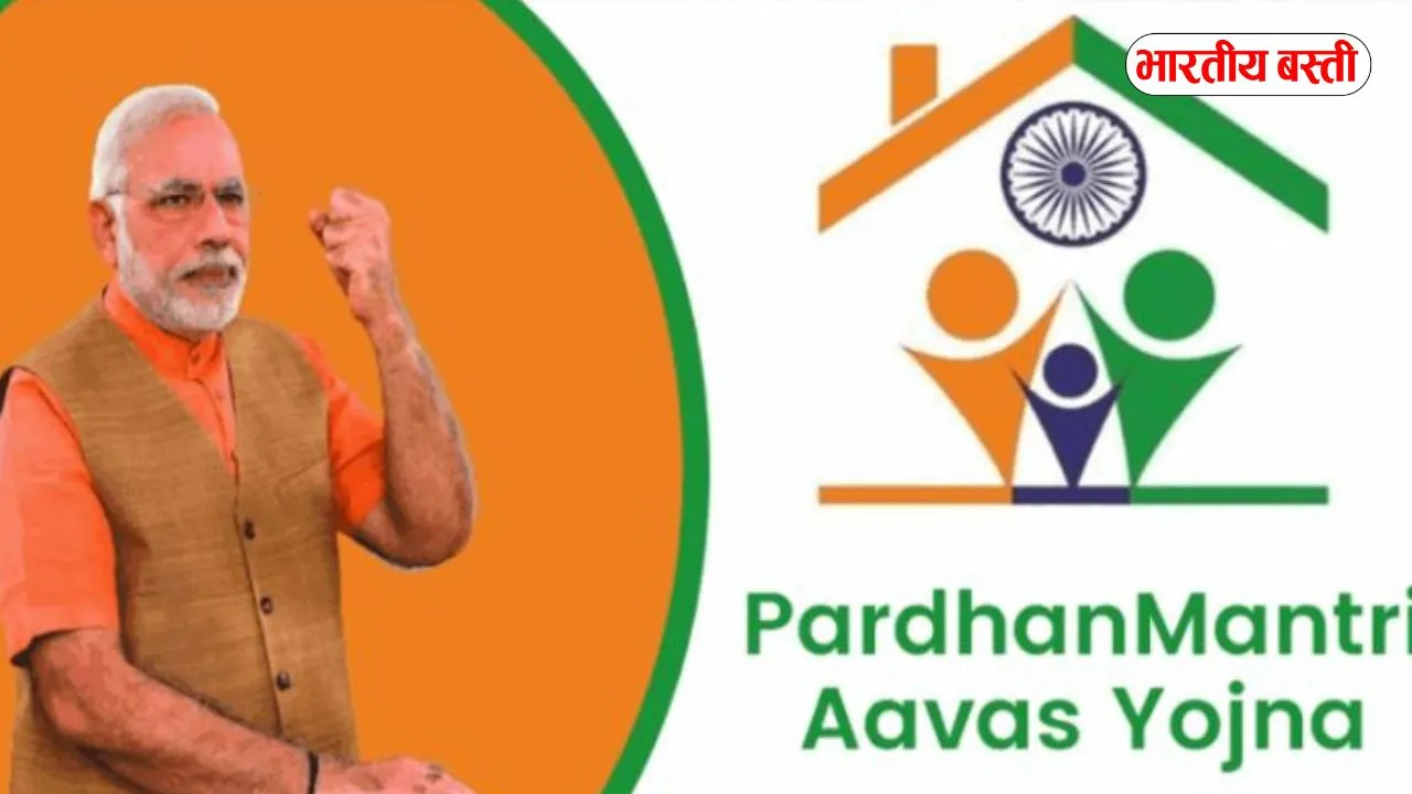 पीएम आवास योजना शहरी 2.0 को मिली रफ्तार, अपने घर का सपना होगा पूरा