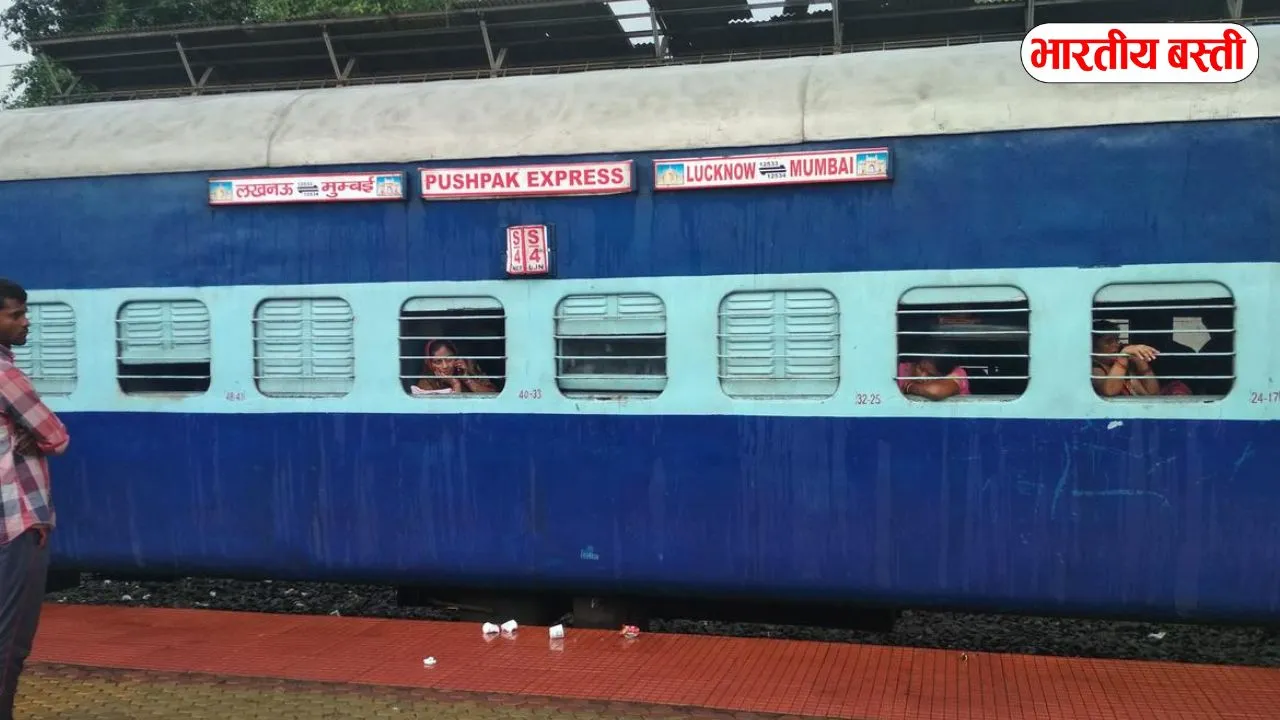 पुष्पक एक्सप्रेस का लखनऊ के इन स्टेशनों पर भी स्टॉपेज, यात्रियों को बड़ी राहत
