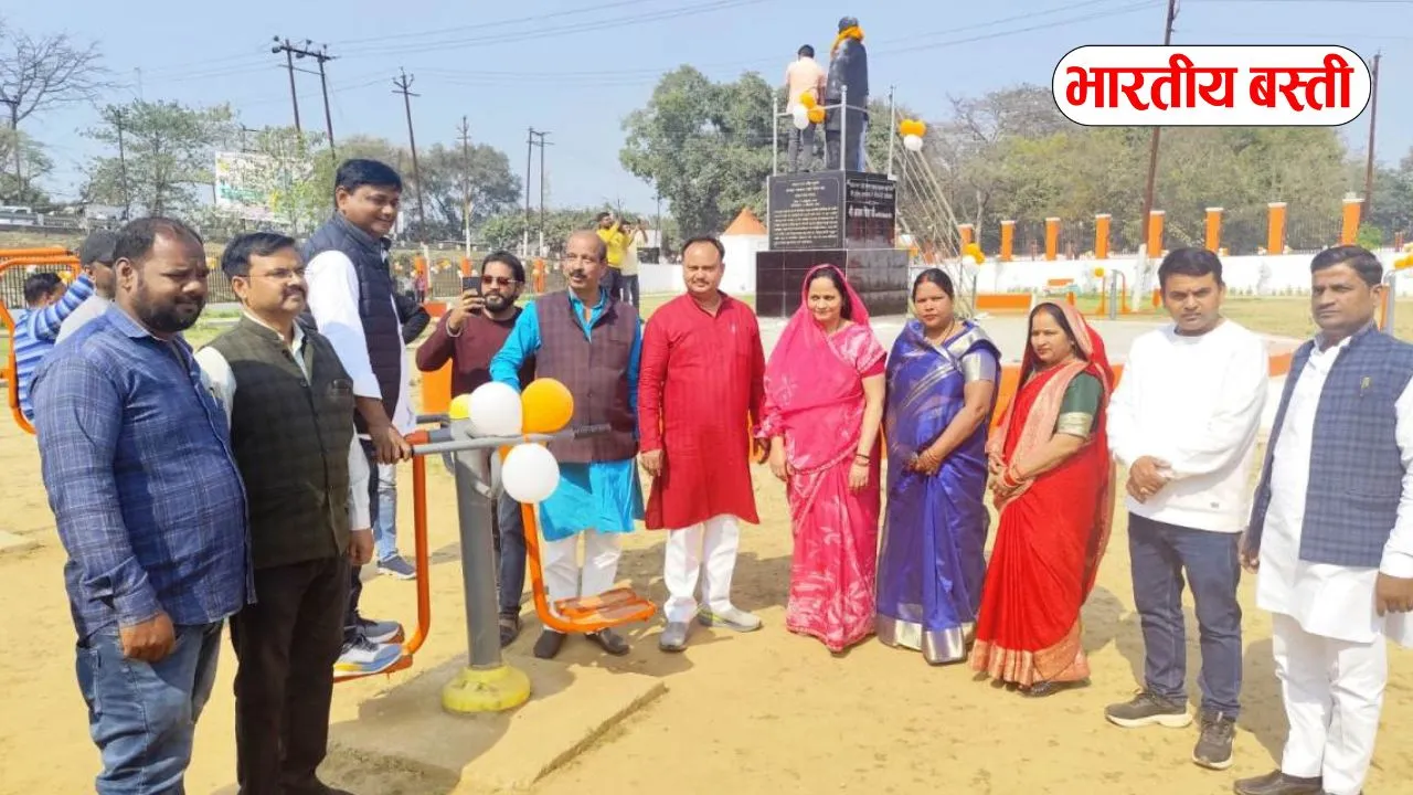 बस्ती में कुंआनो तट के पास सरदार पटेल स्मृति पार्क का उद्घाटन