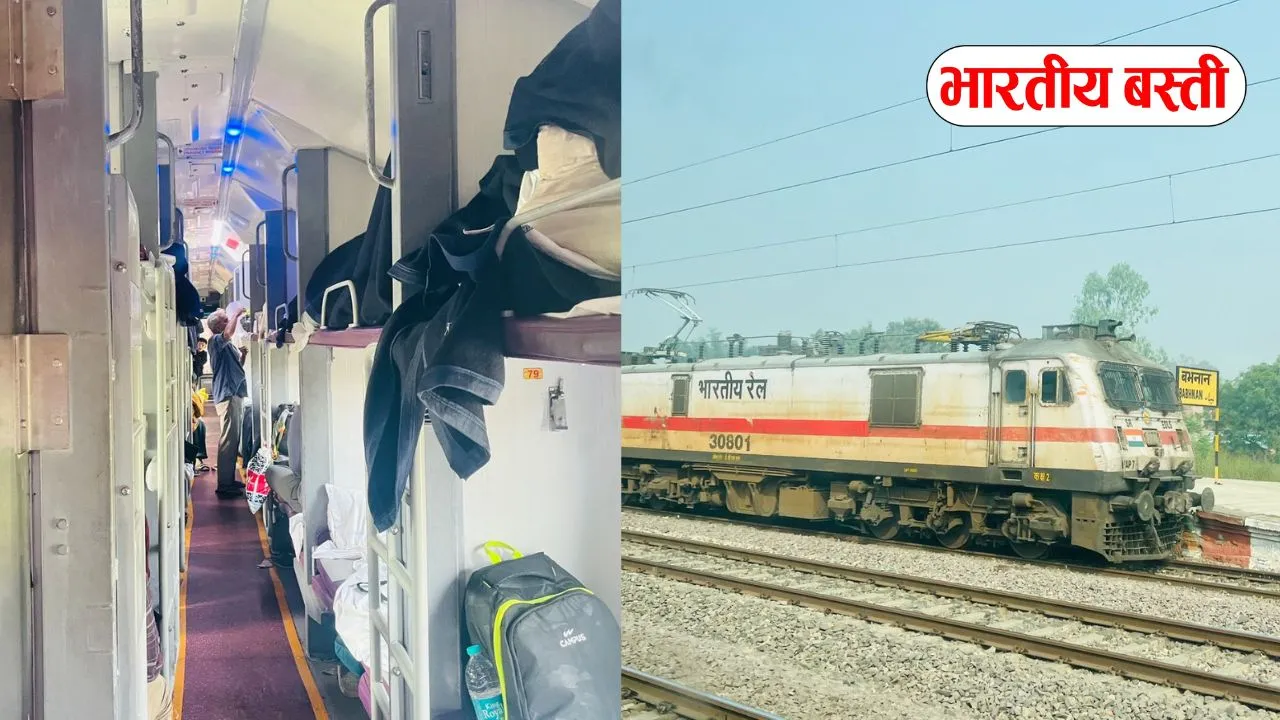 दिल्ली से लखनऊ, बस्ती और गोरखपुर जाने वालों के लिए खुशखबरी, रेलवे चलाएगा स्पेशल ट्रेन