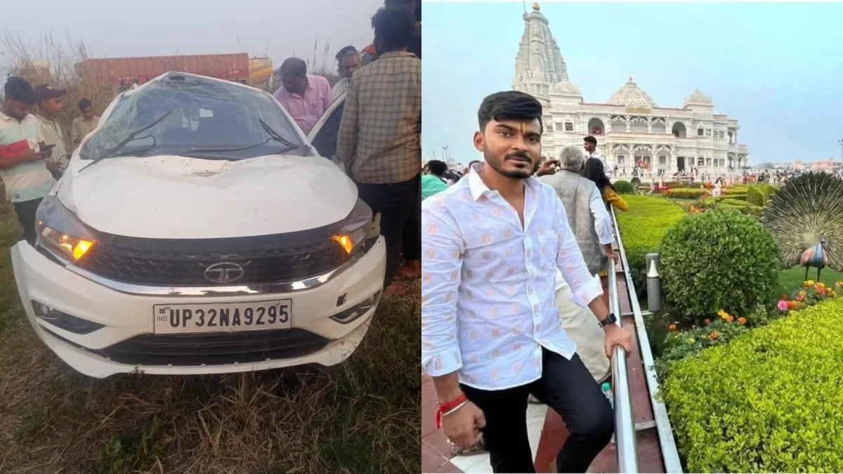 Basti News: बस्ती सदर विधायक महेंद्र नाथ यादव के भांजे का निधन, डाक विभाग में थे कार्यरत