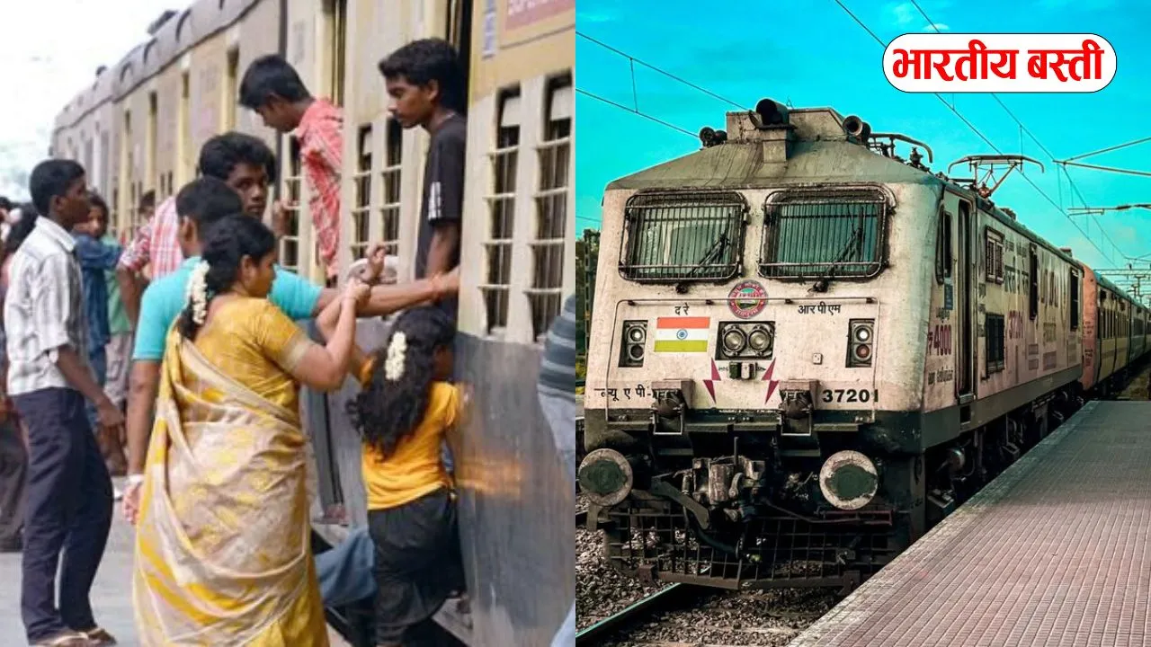 होली पर रेलवे की खास तैयारी, लंबी दूरी की स्पेशल ट्रेनों का ऐलान