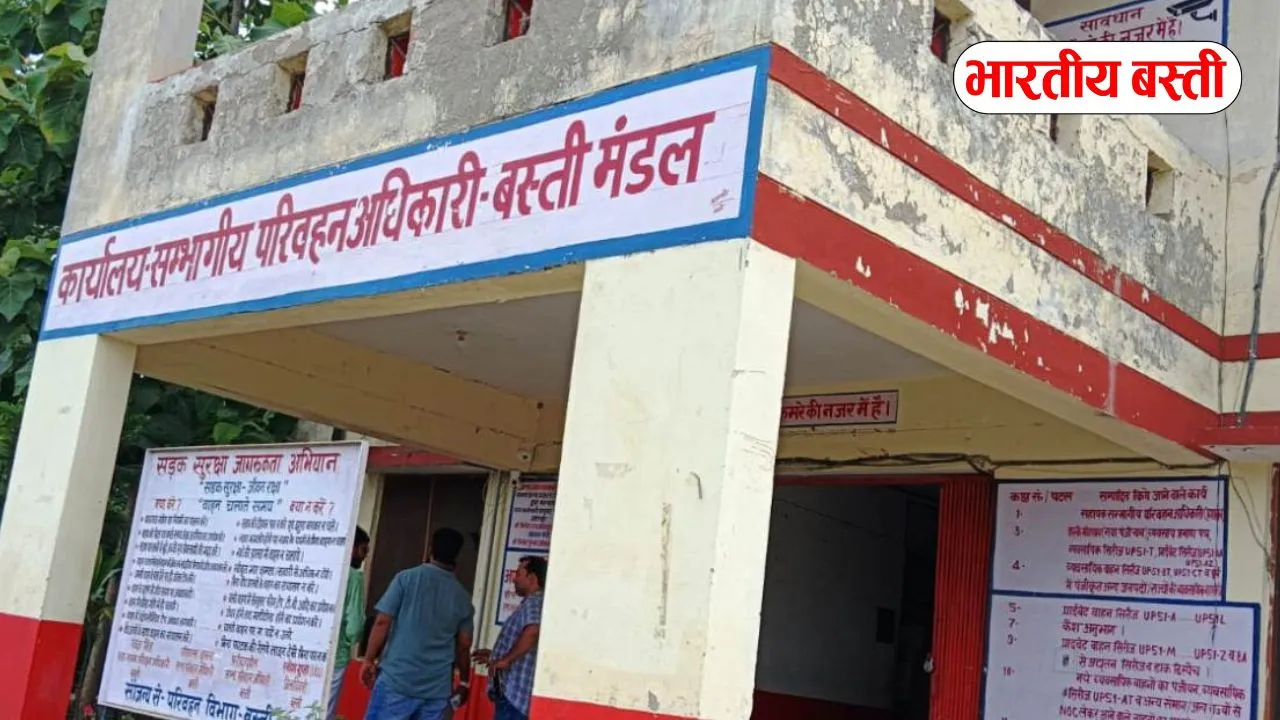 बस्ती के इन वाहनों के लिए नए नियम लागू, जानिए वन-टाइम टैक्स की नई दरें