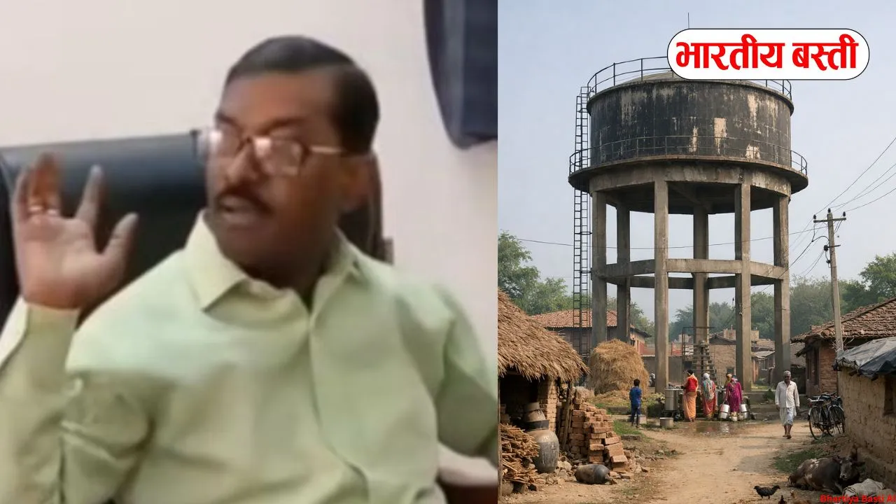 बस्ती में ‘टंकी’ बनी सिर्फ कागज़ों पर? जल विभाग पर भ्रष्टाचार के आरोप