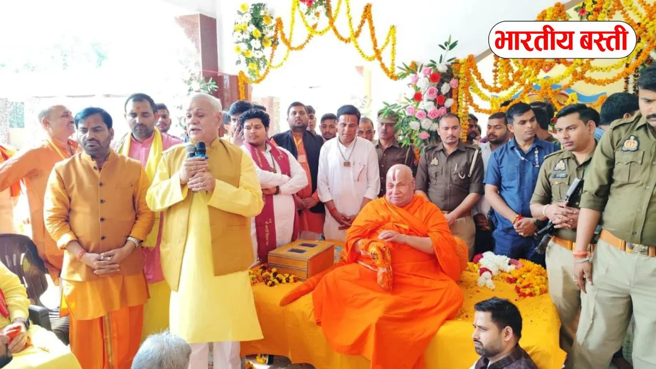 Basti News: वशिष्ठ धाम को अयोध्या धाम से जोड़ा जाए-जगद्गुरु रामभद्राचार्य
