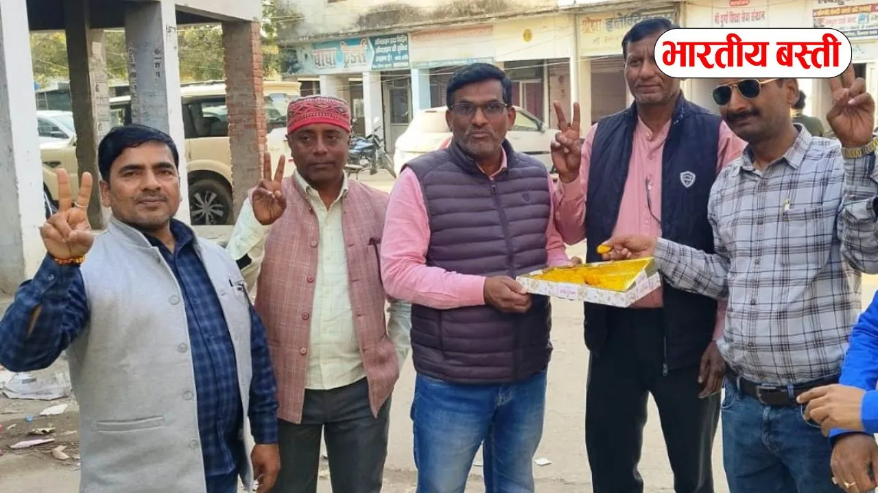 Basti News: मानदेय वृद्धि पर शिक्षा मित्रों में खुशी की लहरः मिठाई खिलाकर साझा किया खुशियां