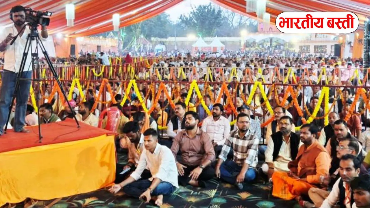 Basti News: भारत में जातियां थी लेकिन जातिवाद कभी नहीं था- रामभद्राचार्य