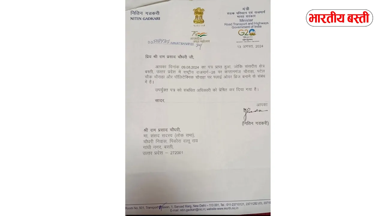 Uttar Pradesh News  (62)