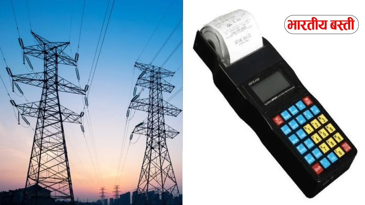 यूपी में 6 लाख से ज्यादा उपभोक्ताओं को बिजली बिल में राहत