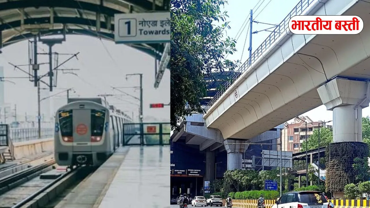 Uttar Pradesh News: 5 लाख लोगों को राहत, नोएडा-ग्रेनो वेस्ट मेट्रो रूट पर बड़ा फैसला