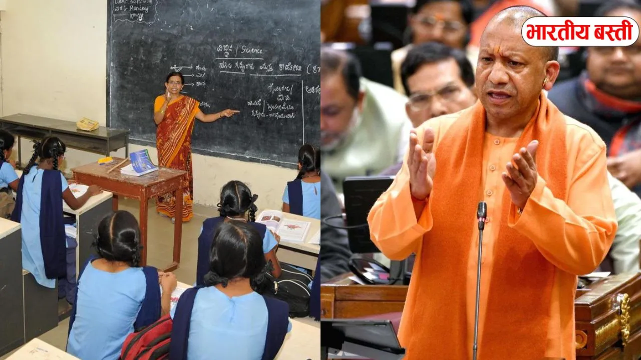 UP Teacher Recruitment: यूपी में नहीं आएगी नई शिक्षक भर्ती?