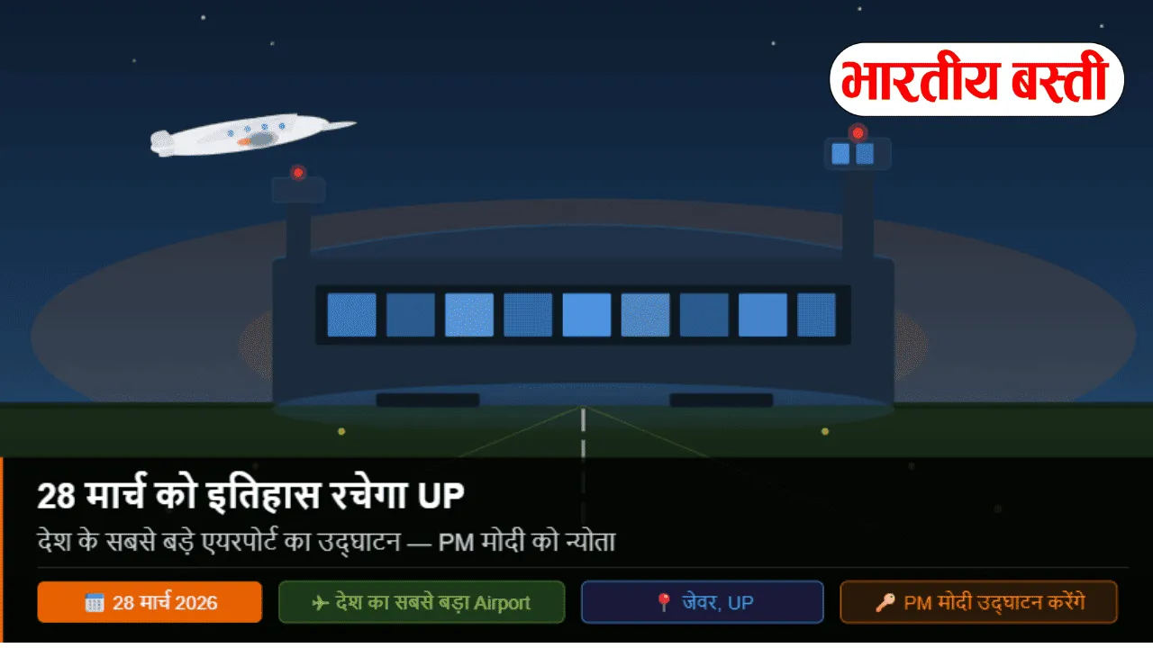 _ Uttar Pradesh News (13) (1)