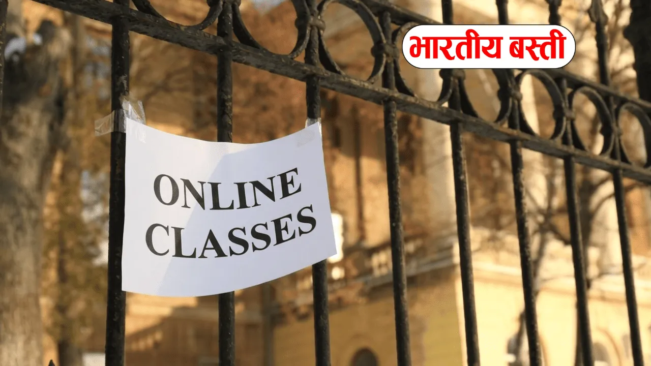 यूपी के इस जिले में 28 मार्च को चलेगी ऑनलाइन क्लास, 800 बसें लगेंगी सरकारी कार्यक्रम में