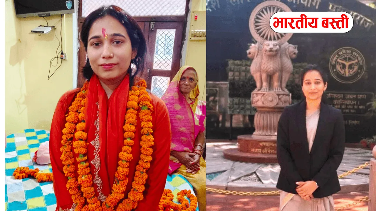बिना कोचिंग बनीं अफसर, बस्ती की रितिका शुक्ला की सफलता की कहानी