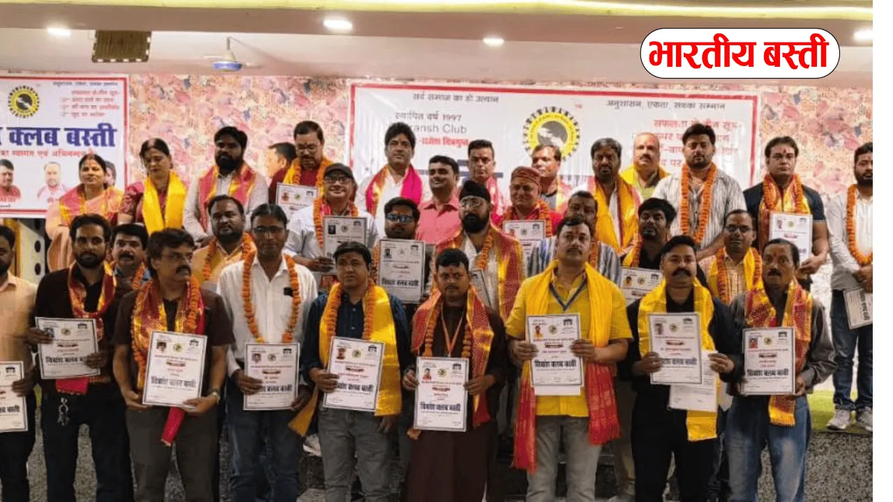 Basti News: विधायक महेन्द्रनाथ यादव ने चित्रांश क्लब पदाधिकारियों को दिलाया शपथ