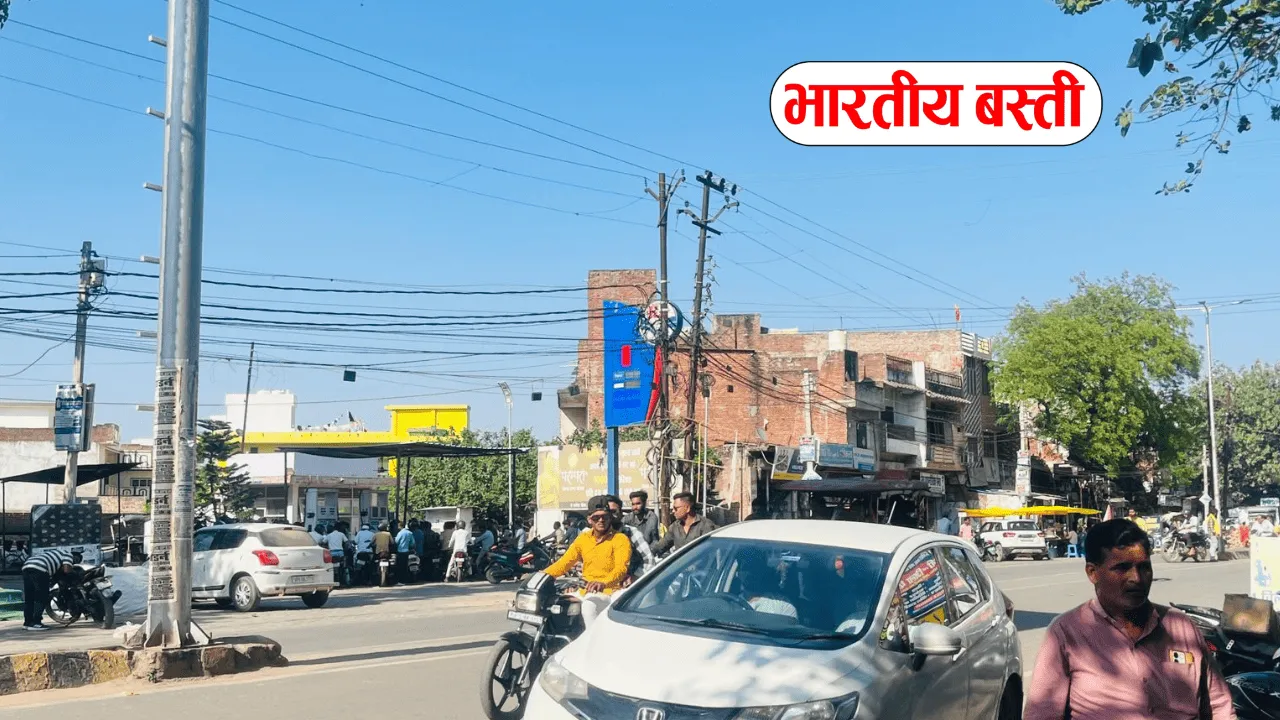 बस्ती में पेट्रोल पंप सूखे! क्या सच में खत्म हो रहा तेल या है अफवाह?