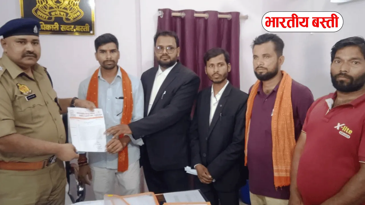 Basti News: “बहुत हिंदूवादी नेता बनते हो…” कहकर चौकी इंचार्ज ने दी गाली?