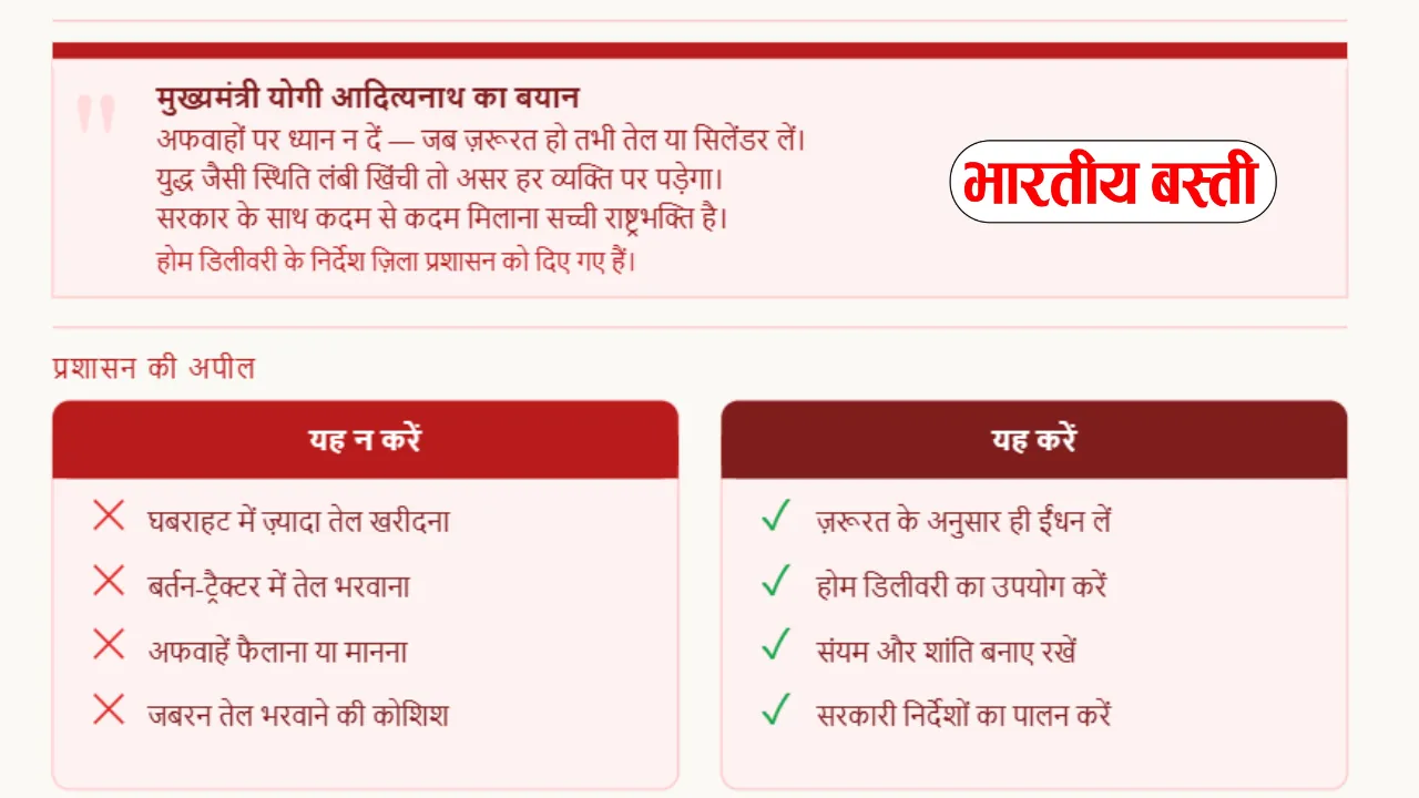 _ Uttar Pradesh News (22)