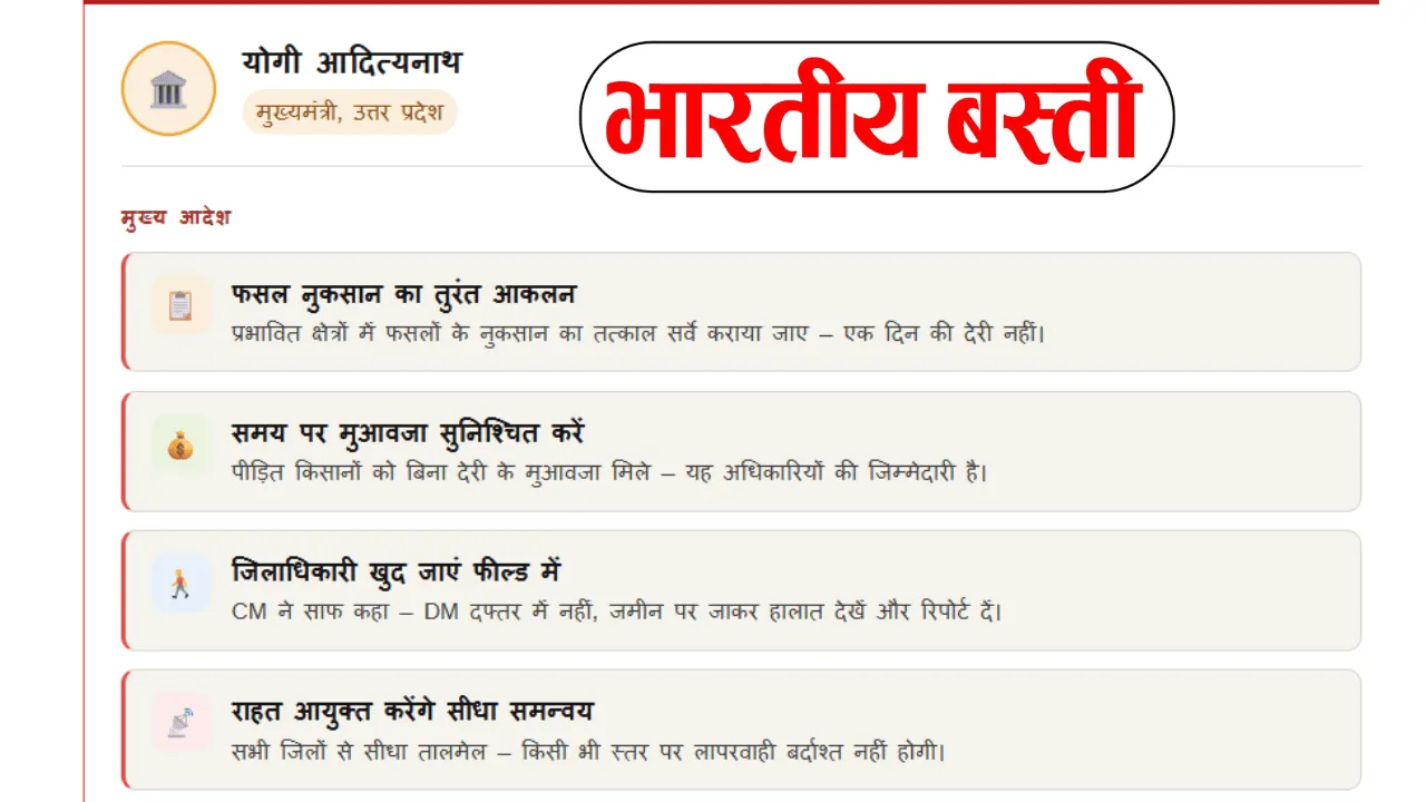 _ Uttar Pradesh News (30) (1)