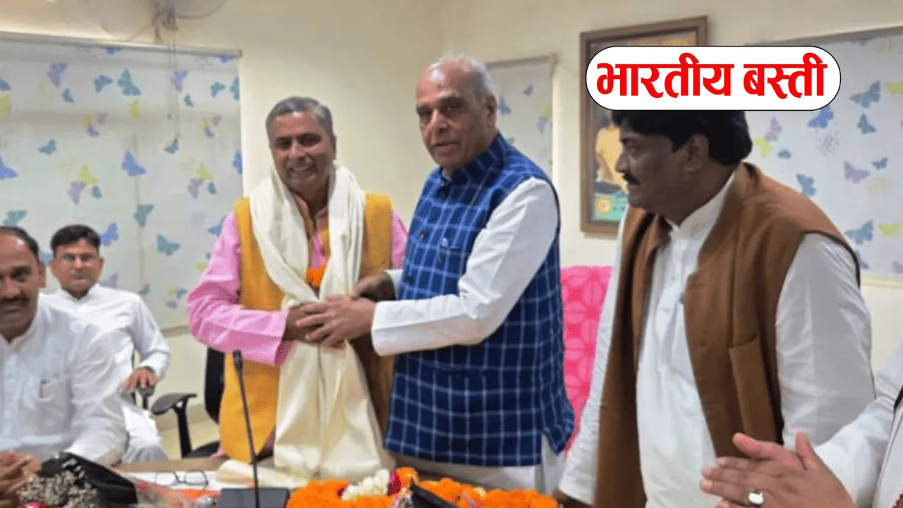 Basti News: पुरानी पेंशन बहाली, टेट के सवाल पर जारी रहेगा रचनात्मक सहयोग- जगदम्बिका पाल