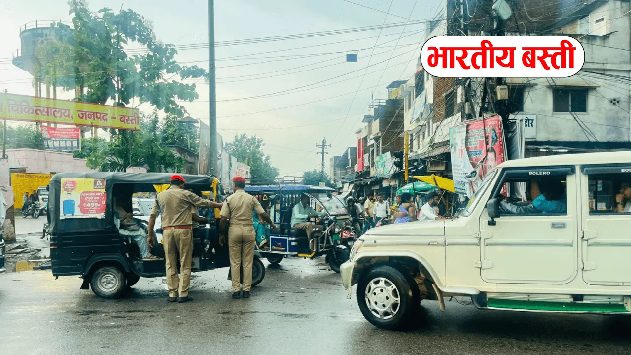 बस्ती नगर पालिका का सीमा विस्तार फिर फंसा! अब 2027 तक का करना होगा इंतज़ार, जानें क्यों?