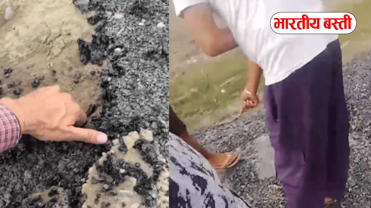 UP में सड़क का घटिया निर्माण! करोड़ों की सड़क हाथ से ही उखड़ रही, वीडियो वायरल