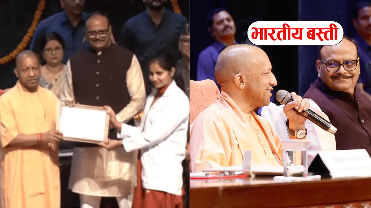 UP में 1,228 अभ्यर्थियों को मिला नियुक्ति पत्र, योगी बोले- 9 साल में 9 लाख नौकरियां बिना लेनदेन