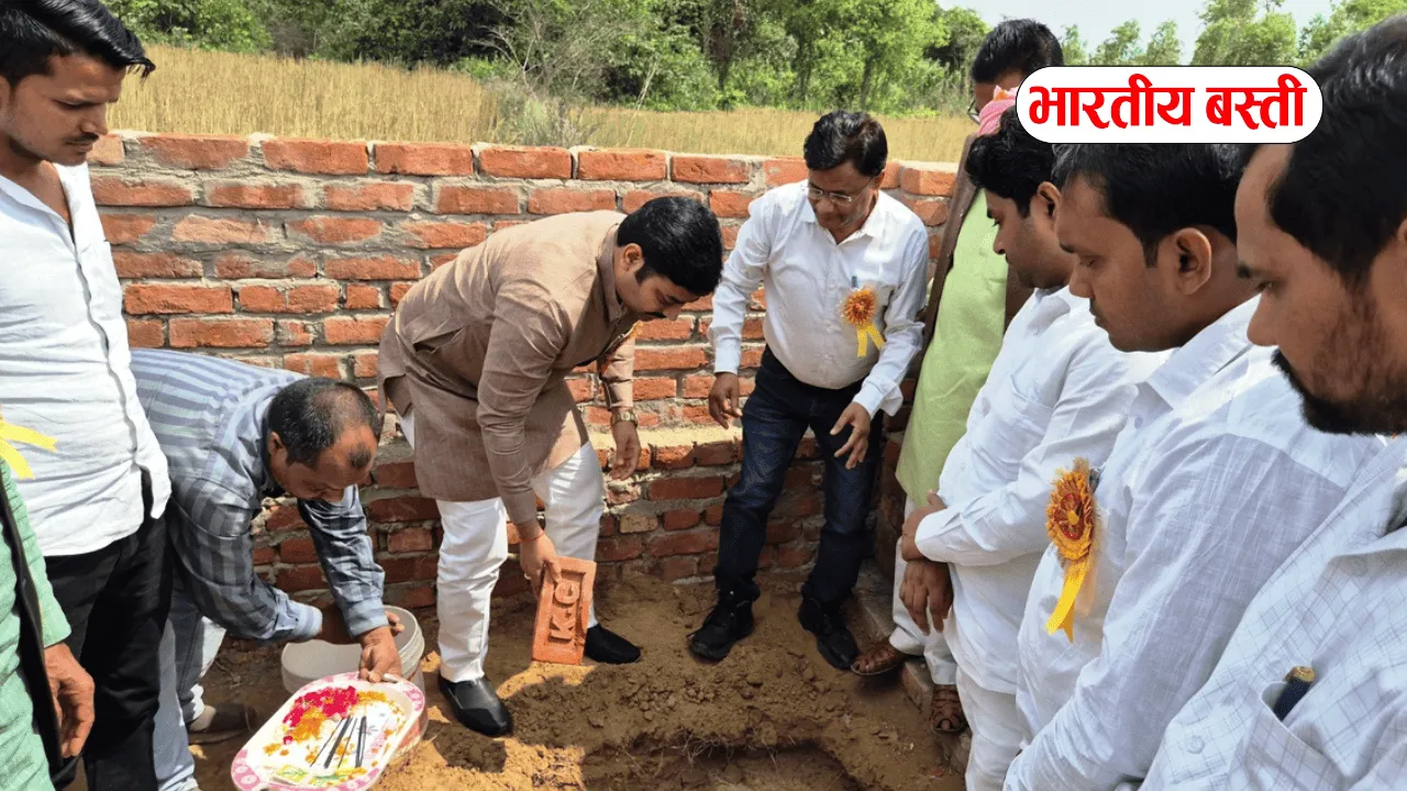 Basti News: विधायक कविन्द्र चौधरी ने किया विद्यालय का शिलान्यास