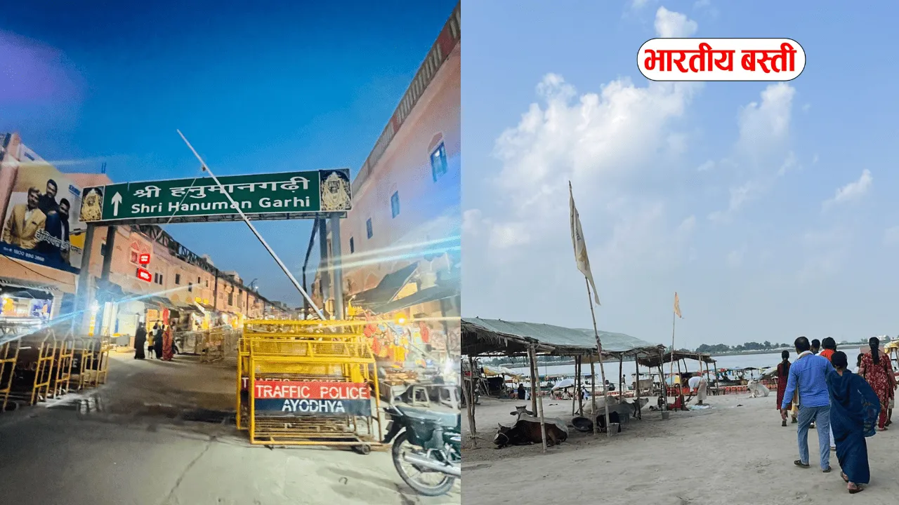 अयोध्या में 11 महीनों में करोड़ों का चढ़ावा, जानें विदेशी श्रद्धालुओं ने कितना किया दान