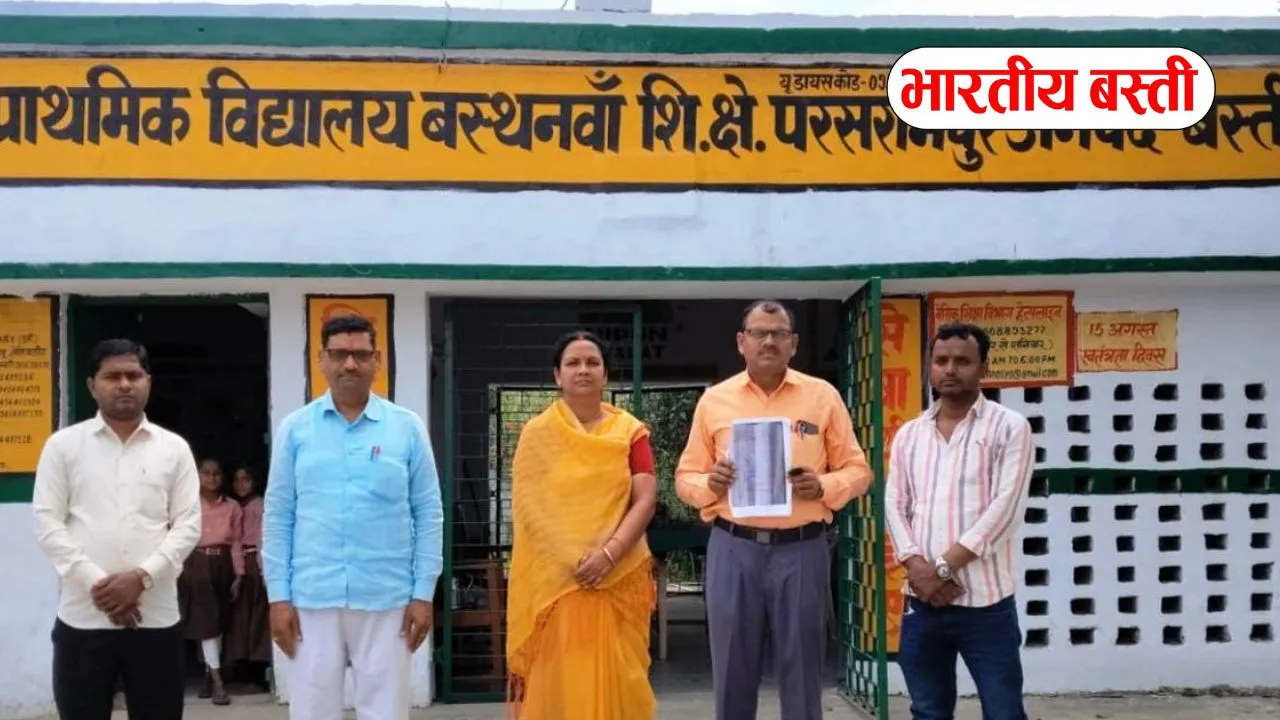 Basti News: टेट की अनिवार्यता के सवाल को लेकर शिक्षकों द्वारा  पातीः भेजने का अभियान जारी