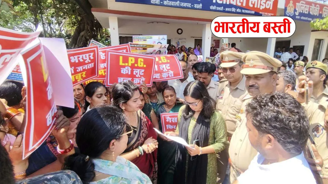 बस्ती में गैस की किल्लत पर महिलाओं का प्रदर्शन, खाली सिलेंडर लेकर जताया विरोध