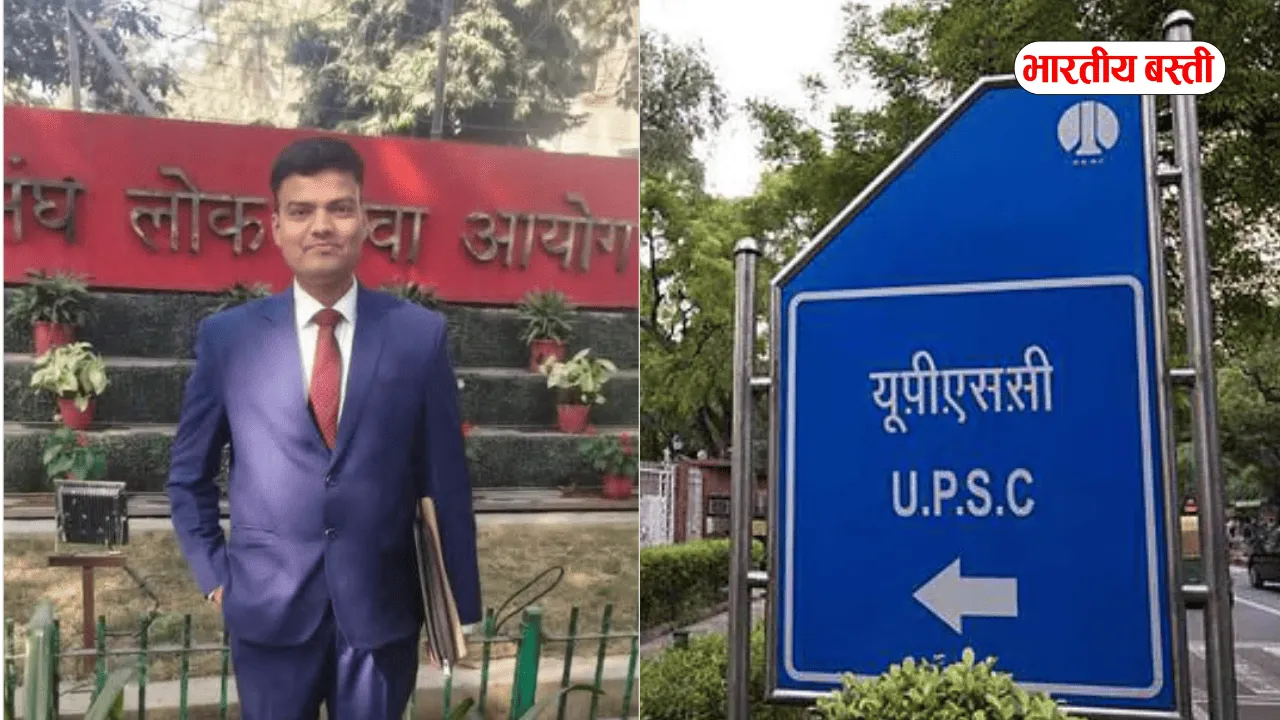 UPSC Result 2025 : बस्ती के प्रखर शुक्ल और शिवेंद्र पांडेय ने पास की परीक्षा, जिले में खुशी की लहर