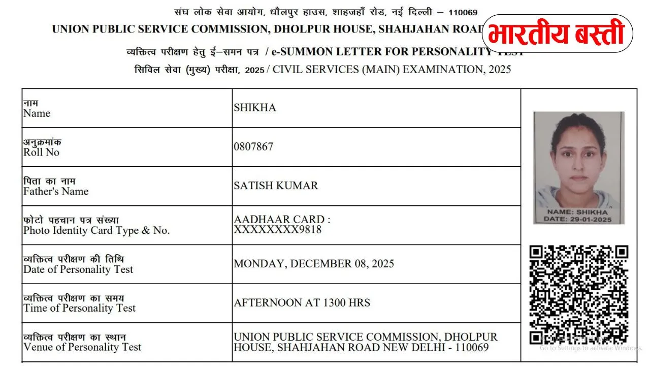 Copy of Uttar Pradesh News (34)
