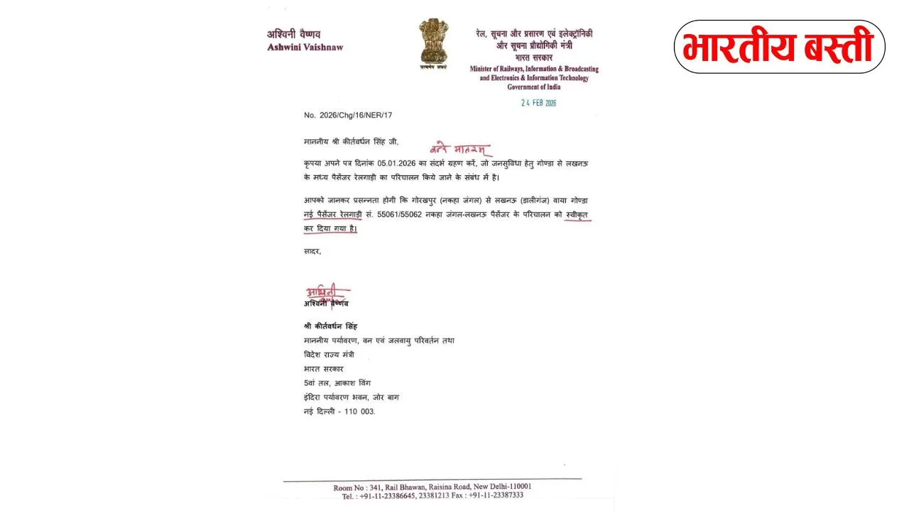 Copy of Uttar Pradesh News (35)