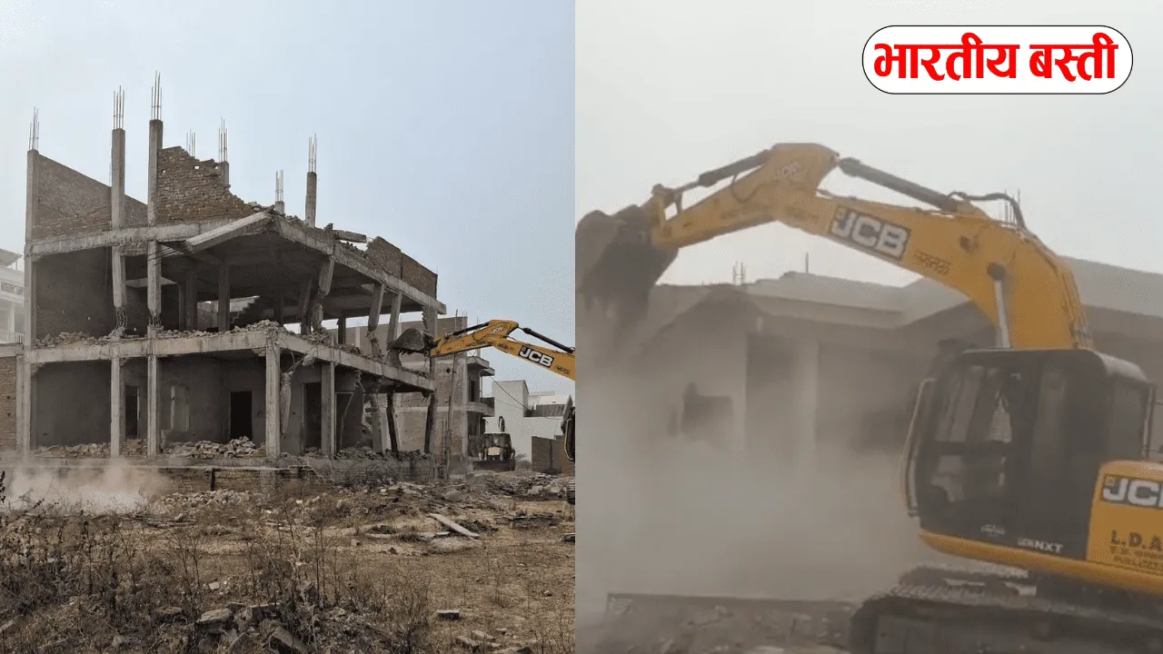 लखनऊ में अवैध निर्माण पर LDA का बुलडोजर, 4 मकान गिराए, 33 और निशाने पर