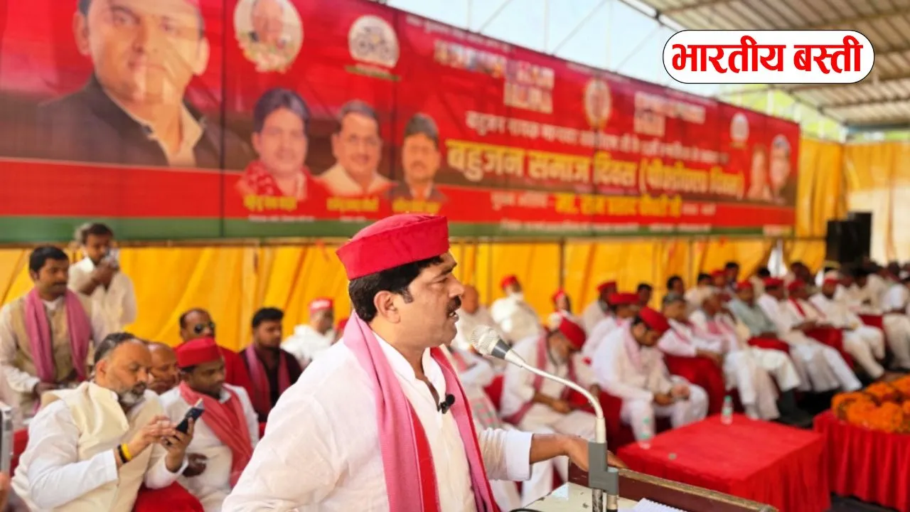 Basti News: कांशीराम ने दलितों, पिछड़ों की आावज बनकर समाजवादी सोच को ताकत दिया