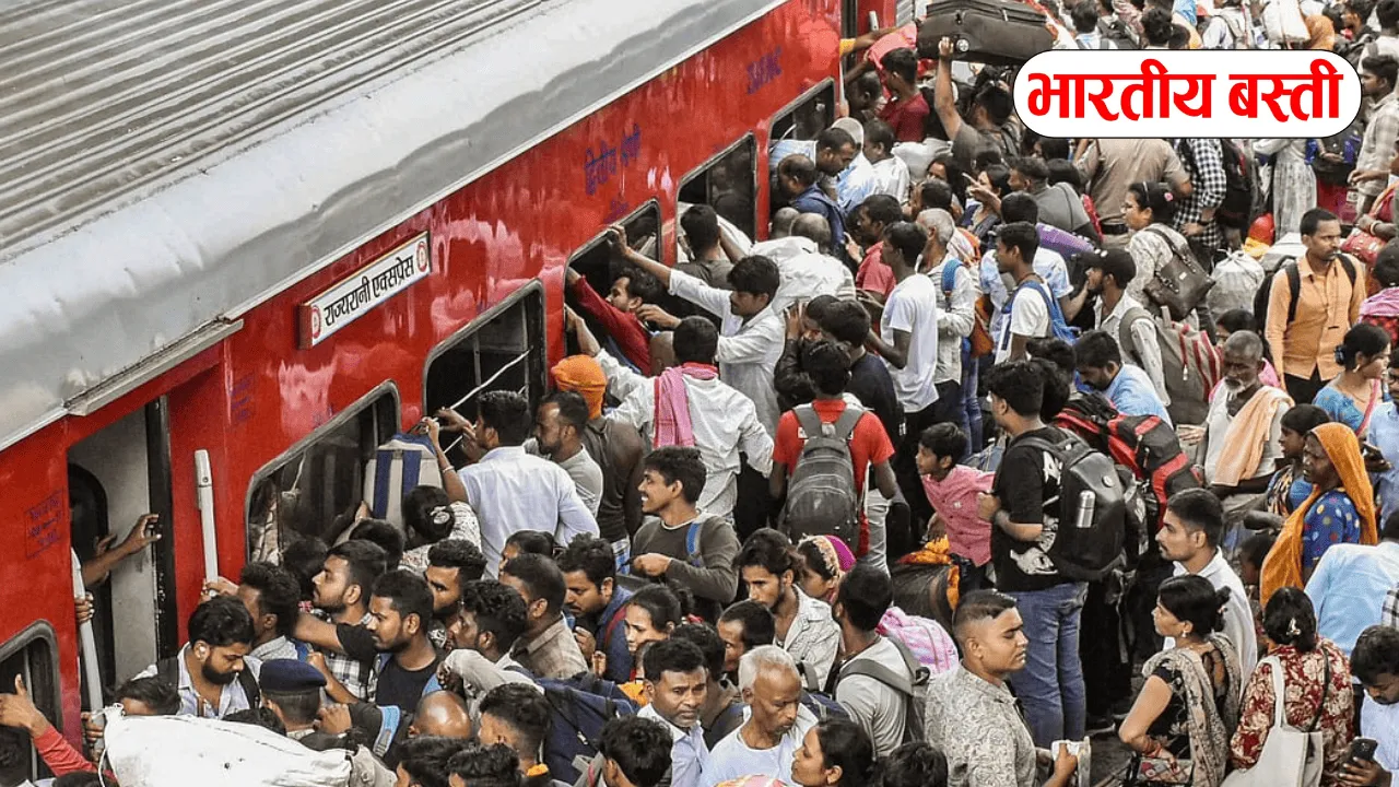 UP में होली के दौरान ट्रेनों में बढ़ी भीड़, यात्रियों को करना पड़ा परेशानी भरा सफर