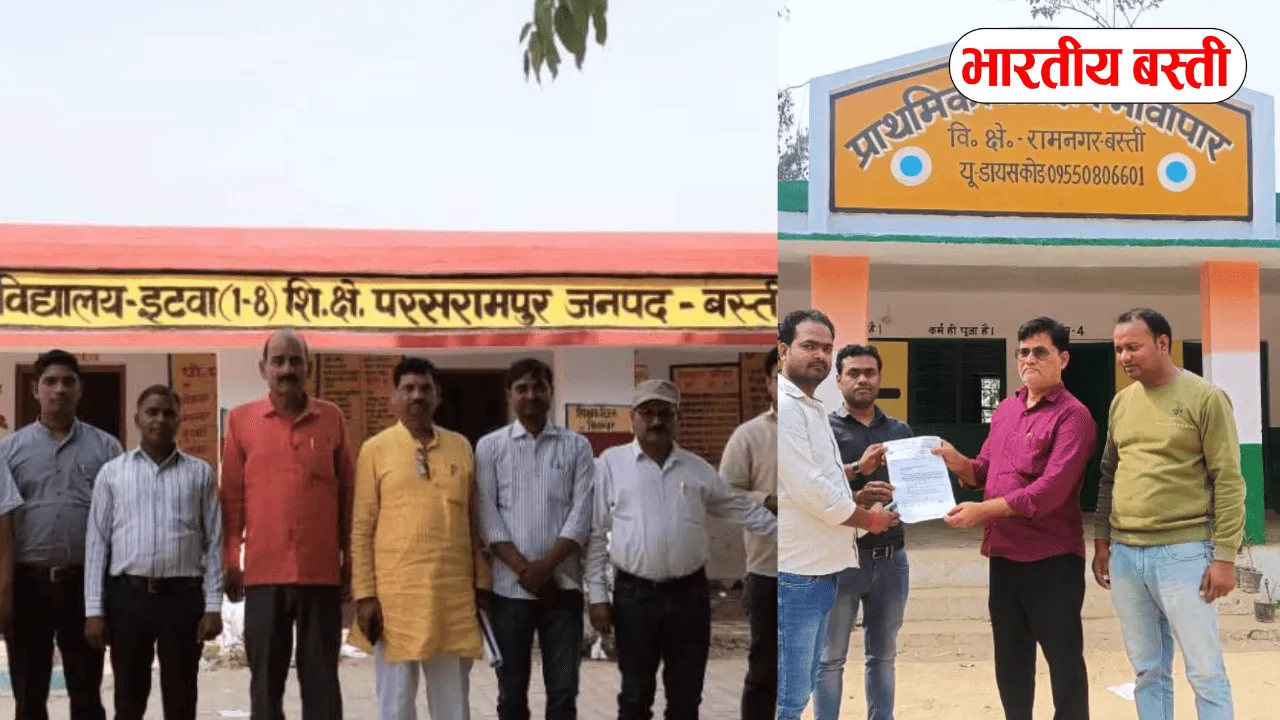 Basti News: टेट को लेकर शिक्षक भेज रहे हैं पाती, दूसरे चरण के आन्दोलन की तैयारियां तेज