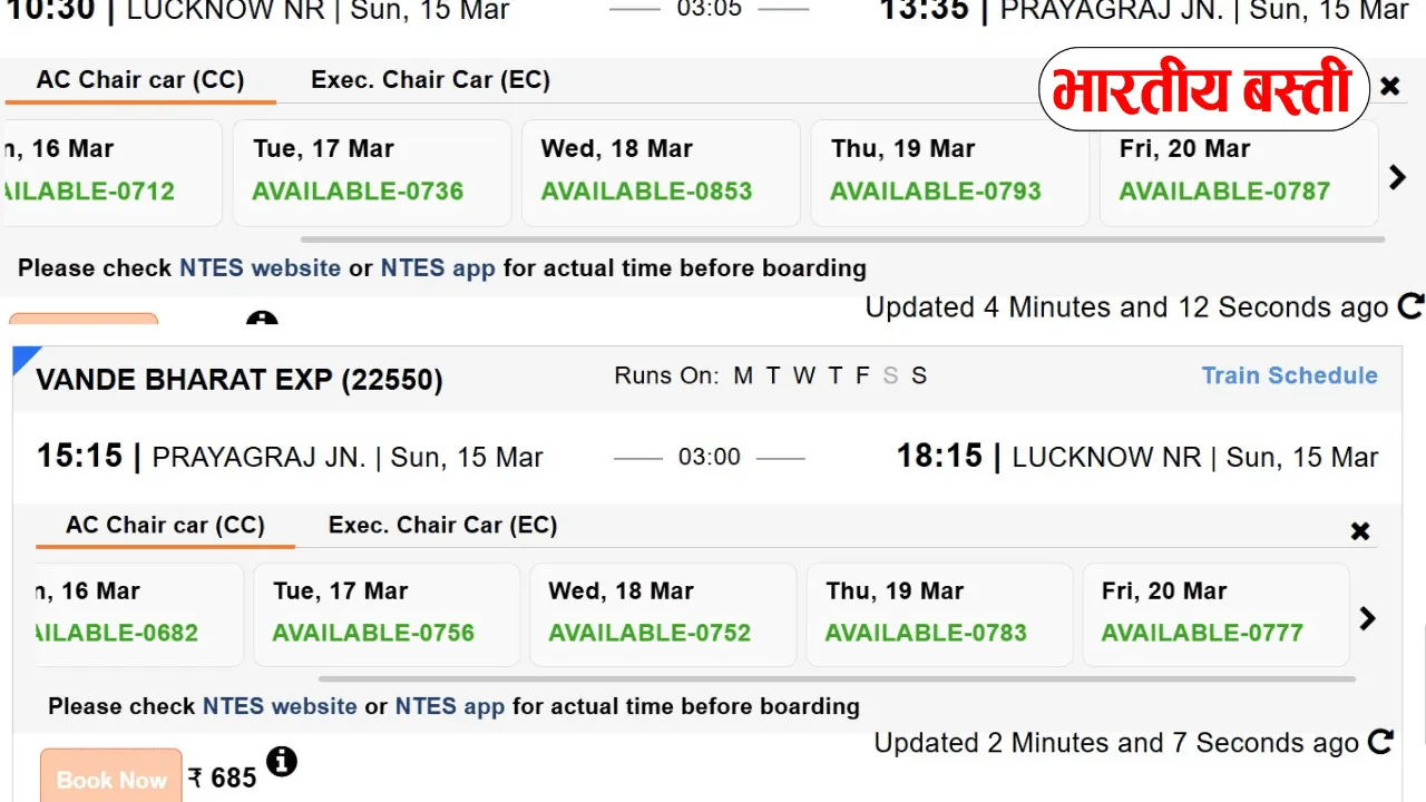 Copy of Uttar Pradesh News (70) (1)