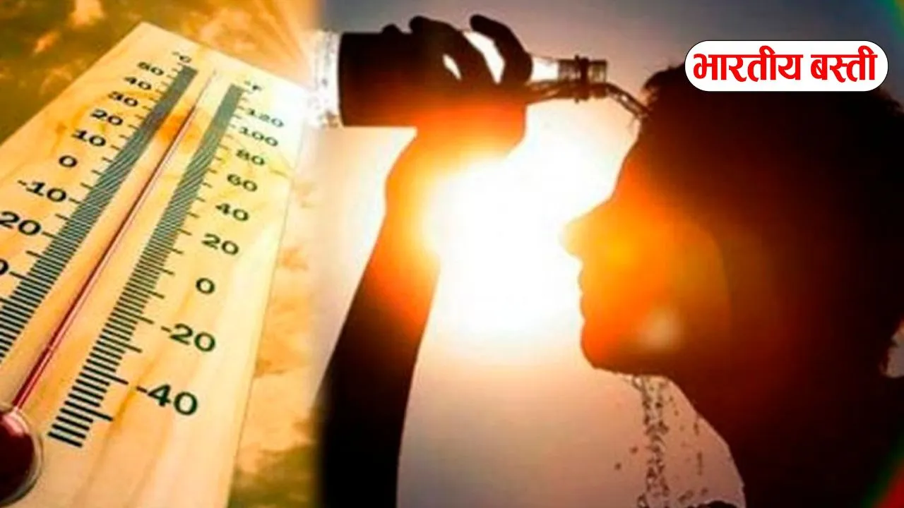 Uttar Pradesh Weather: यूपी में यह ज़िला रहा सबसे गर्म, जाने अपने जिले का हाल