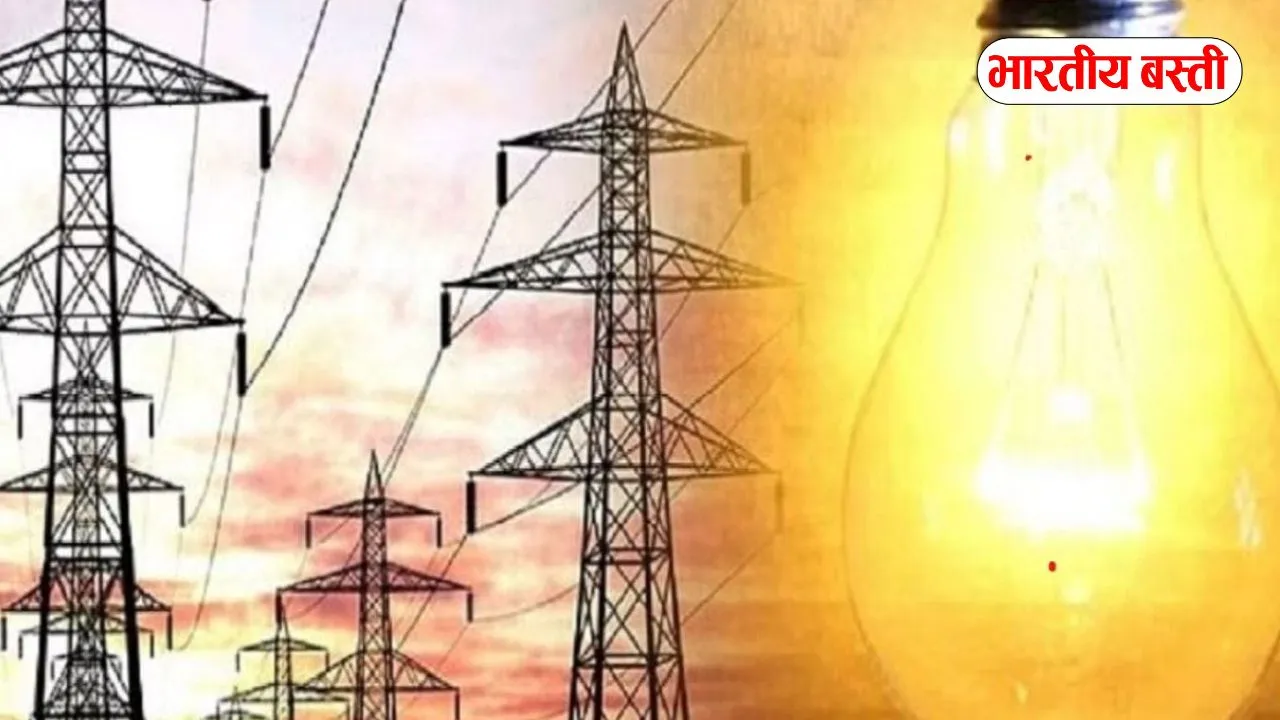 UP में बदल सकती है बिजली व्यवस्था, गांव-कस्बों में 24 घंटे मिलेगी सप्लाई!